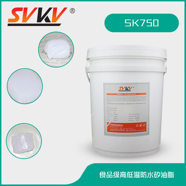 食品級高低溫防水矽油脂 SK750 食品級高低溫防水矽油脂 SK750