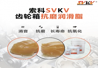 如何為電動(dòng)麻將桌選擇齒輪箱抗磨潤(rùn)滑脂？