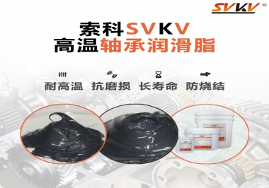 為什么使用軸承潤(rùn)滑脂時(shí)間長(zhǎng)了會(huì)變干變硬？