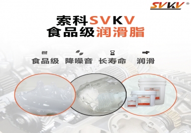 食品級(jí)潤滑脂可以吃嗎？