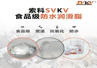 水龍頭一定要使用食品級潤滑脂嗎？