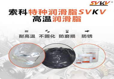 齒輪泵應(yīng)該選擇什么潤(rùn)滑脂？