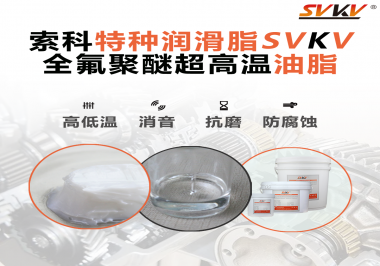 潤滑脂的滴點(diǎn)和傾點(diǎn)有什么用？