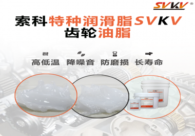 潤滑脂怎么使用才能使減速電機的降噪效果到達最好？