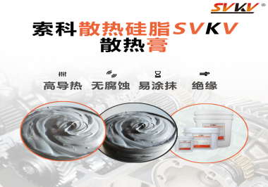 游戲筆記本怎么涂抹散熱膏才能使散熱能力最大化嗎？