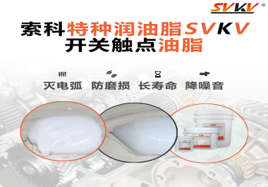 一種能夠?yàn)槟愕拈_關(guān)保駕護(hù)航的油脂，你知道是什么油脂嗎？