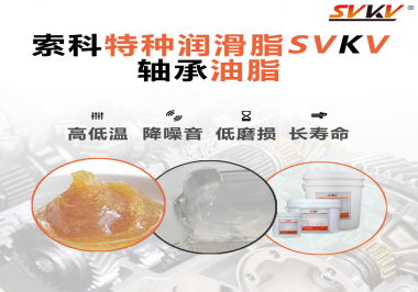 怎么通過軸承油脂的狀態(tài)判斷是否更換？