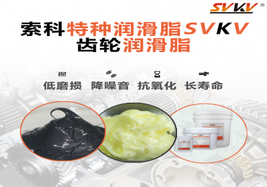 伺服電機(jī)對(duì)于使用的齒輪潤(rùn)滑脂有什么要求？