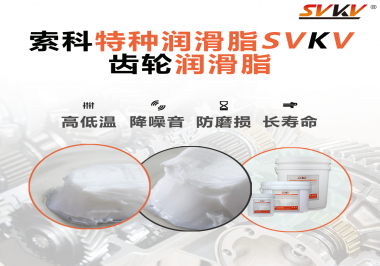 你知道電鉆使用的是哪種潤滑脂最合適嗎？索科告訴你！