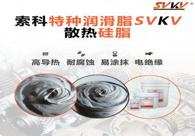 如果風(fēng)扇電機(jī)沒有涂抹散熱硅脂會(huì)有什么影響？