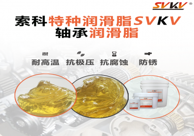你知道軸承潤(rùn)滑脂高效潤(rùn)滑軸承的訣竅是什么？