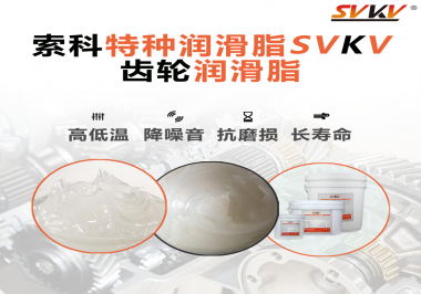 想要潤滑脂潤滑齒輪的效果好需要注意哪些方面？
