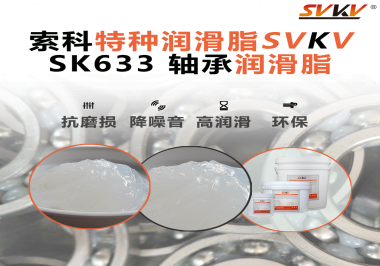 在高溫或低溫環(huán)境中，軸承油如何保持穩(wěn)定性，以確保軸承正常運(yùn)行？