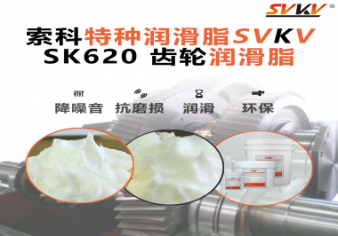 醫(yī)療設備也講“潤滑術”？電動病床升降系統(tǒng)，就選索科齒輪潤滑脂！