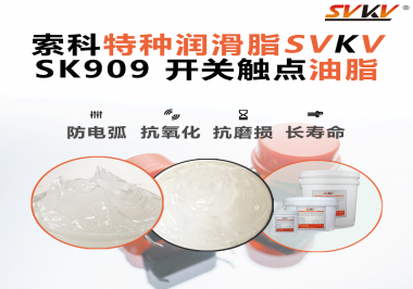 電機(jī)觸點(diǎn)壽命翻倍？原來秘訣藏在這層“隱形保護(hù)膜”！