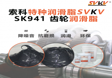 齒輪箱被高溫“烤化”？冶金行業(yè)都在用的潤(rùn)滑秘訣