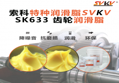 靜音精控的背后功臣：索科齒輪潤滑脂，讓機(jī)器人關(guān)節(jié)運(yùn)行如人類手臂般順滑