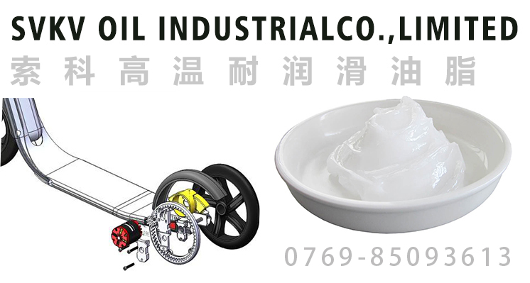 電動(dòng)滑板車噪音大？潤(rùn)滑油脂選對(duì)了嗎