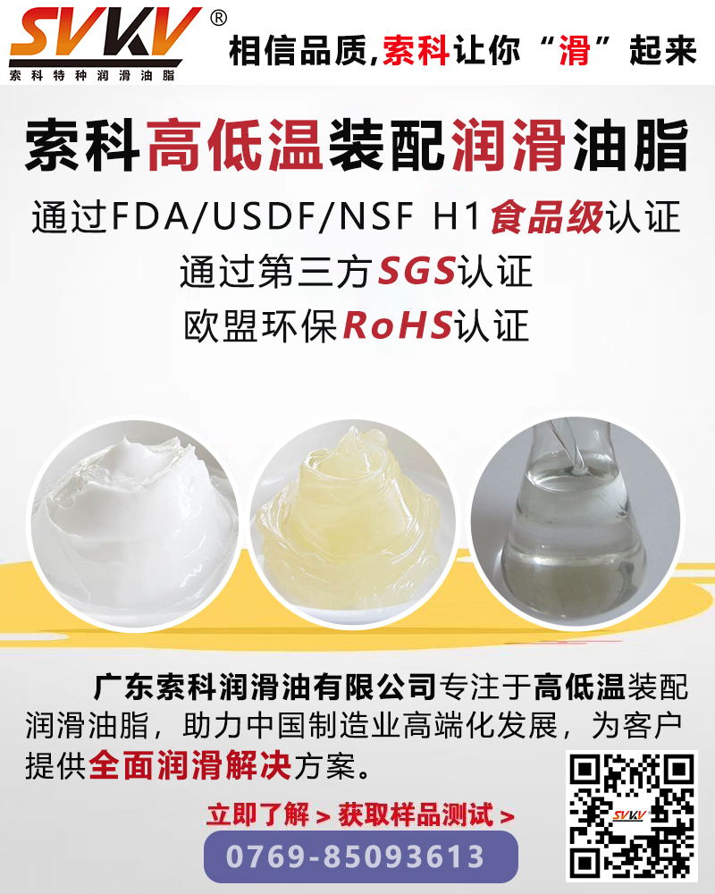 設(shè)備容易故障問(wèn)題多？索科幫你解決