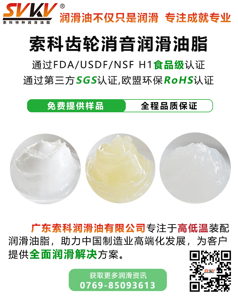 齒輪潤(rùn)滑不當(dāng)，與哪些因素有關(guān)