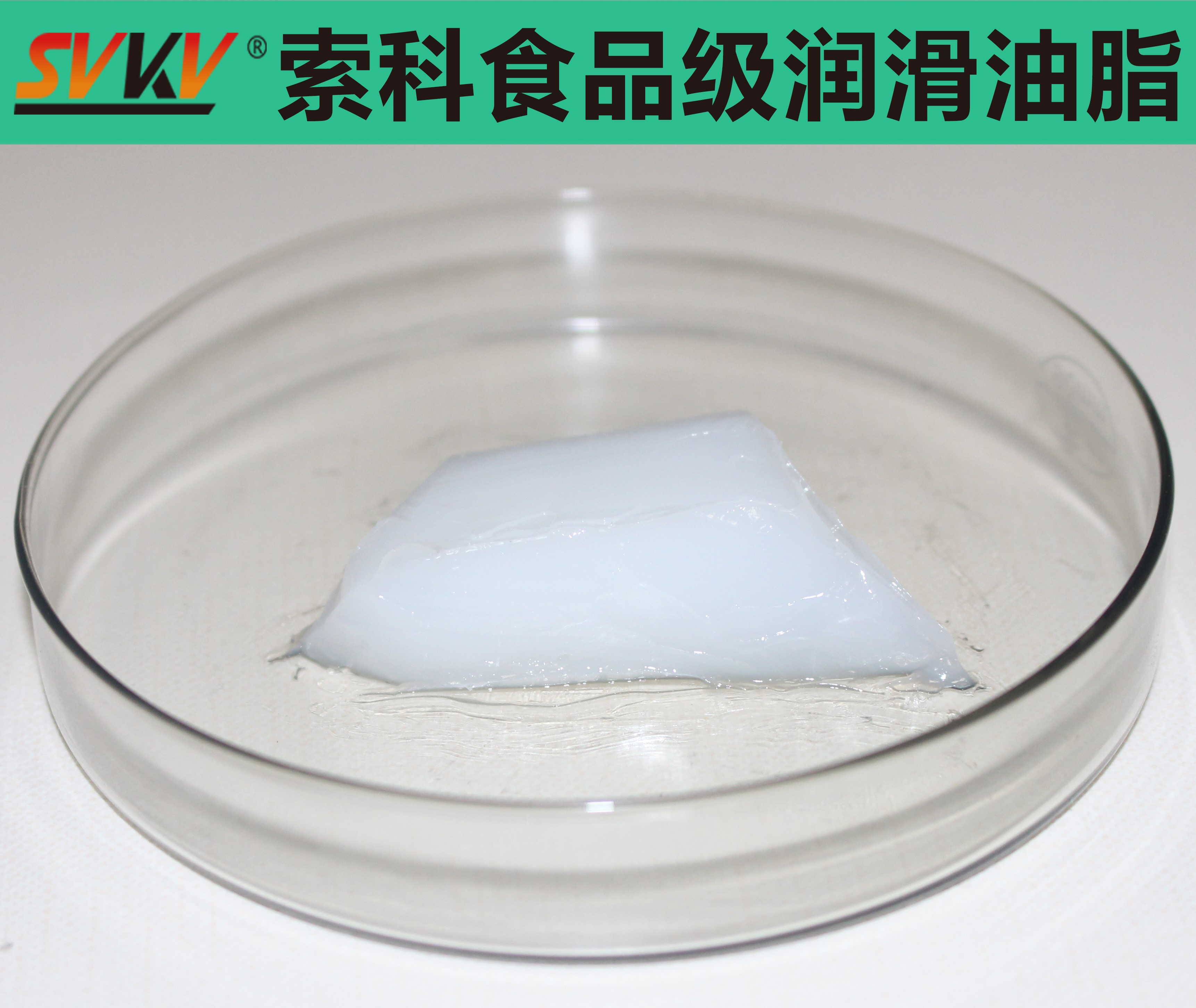 索科告訴您，食品制造業(yè)對潤滑脂的要求