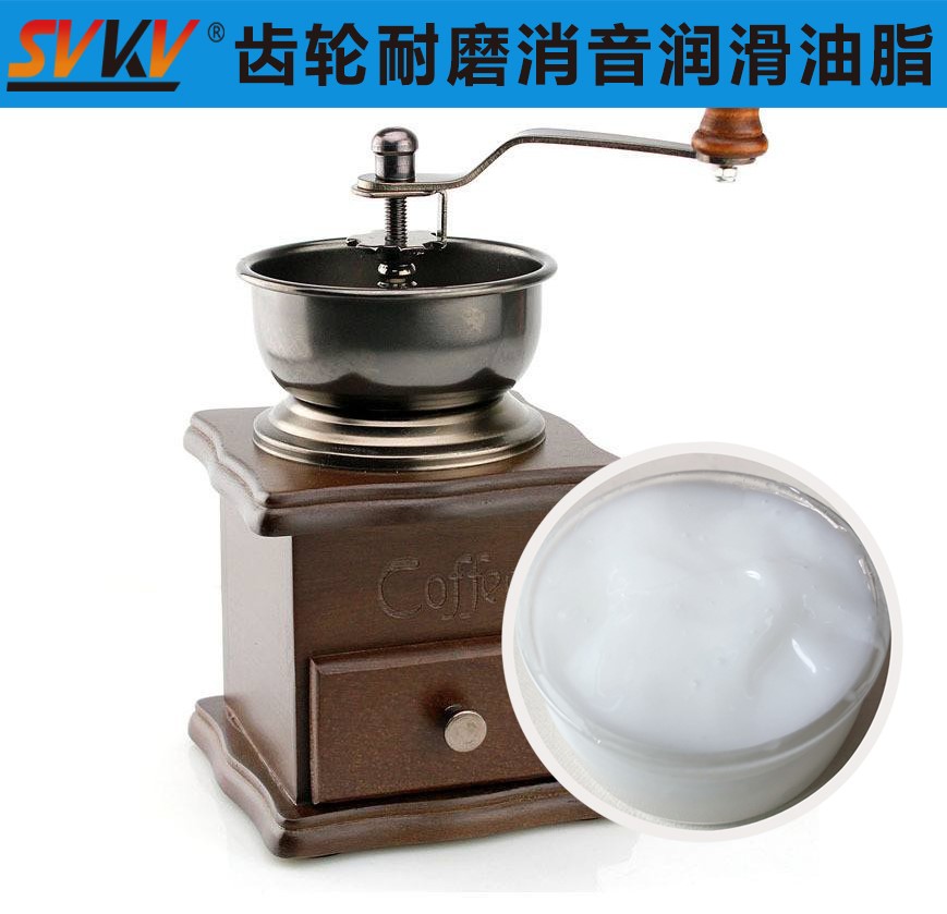 磨豆咖啡機潤滑首選索科，研磨品質有保證！