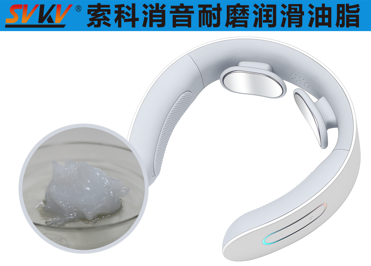 頸椎按摩器潤滑選索科，告別頸椎壓力！