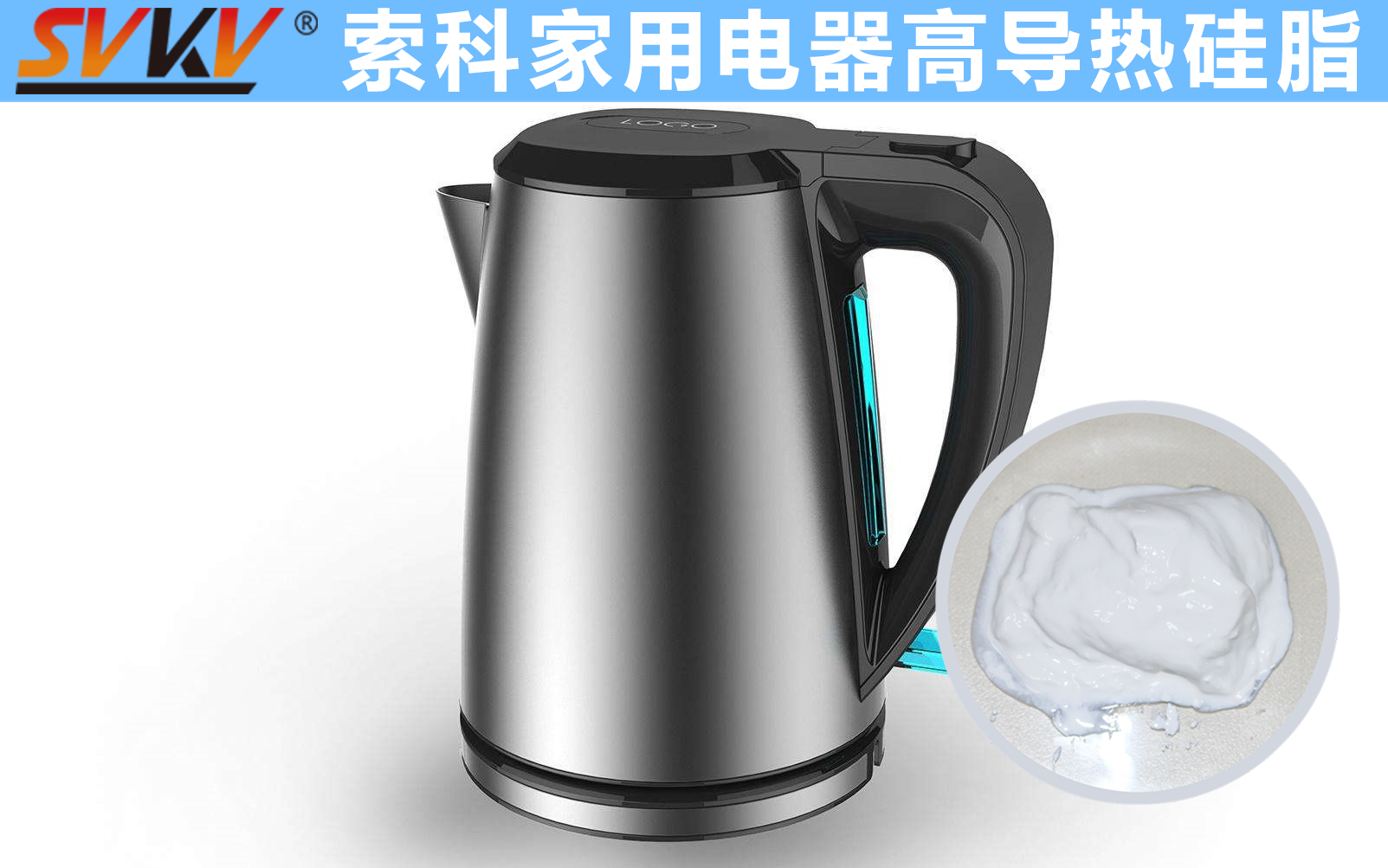 電熱水壺溫控器精準控溫，就選索科導熱硅脂！