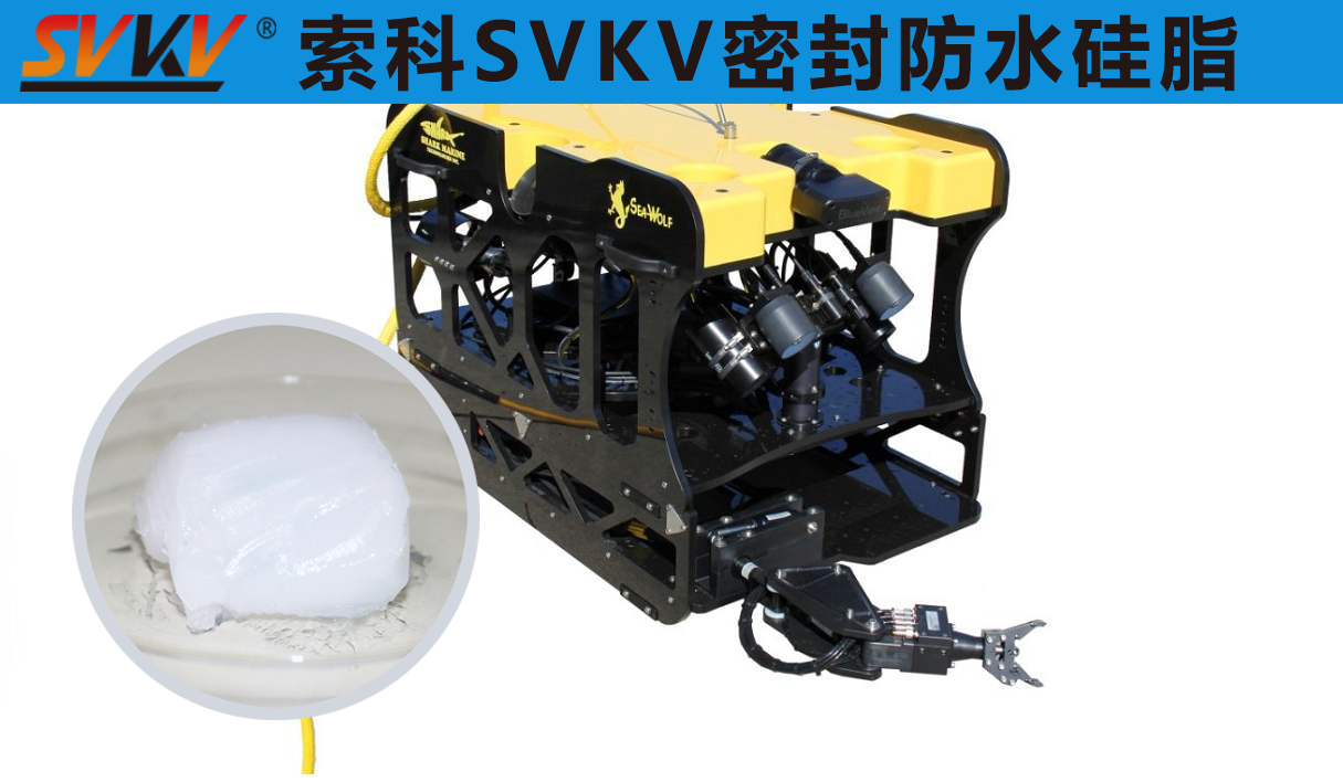 ROV水下機器人中防水選索科，讓探索一往無前！