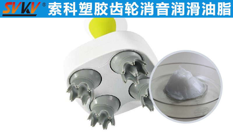 小型按摩器潤滑就選索科，為您提供終生高效潤滑！