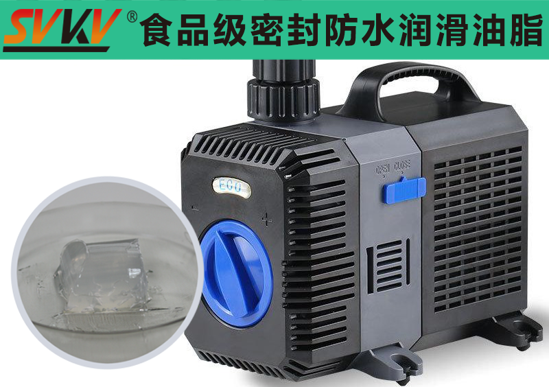 魚缸水泵防水密封就選索科，為魚兒提供更好的生活！