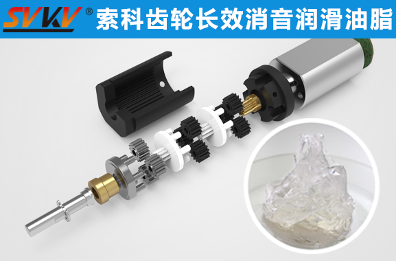 減速齒輪箱潤滑選索科，專業(yè)值得信賴！