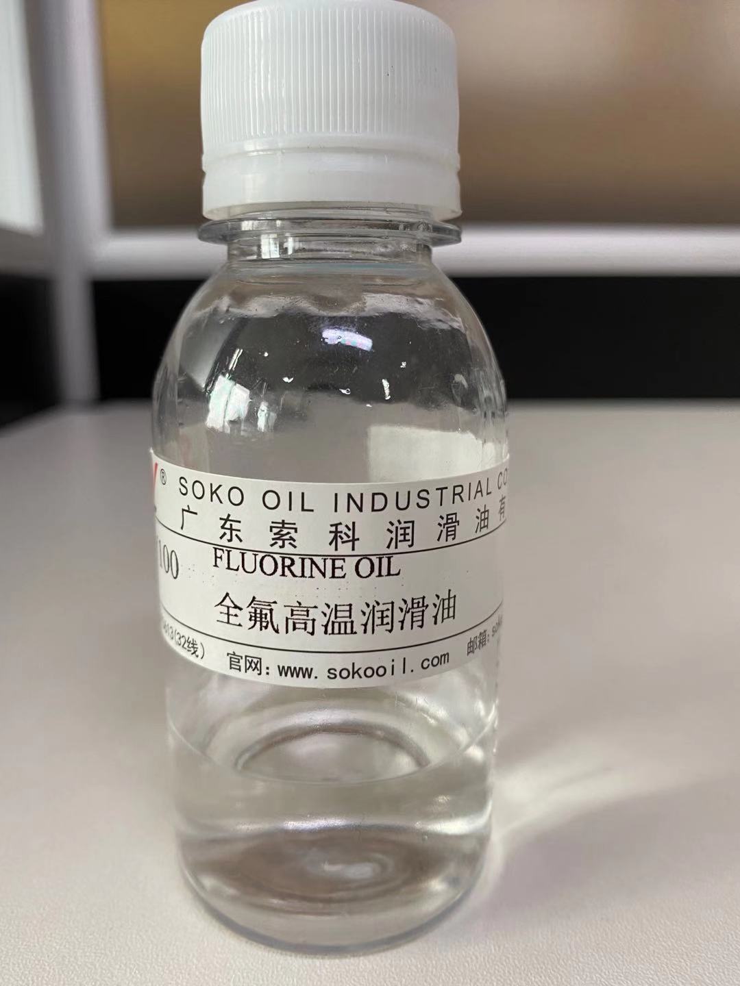 全氟聚醚油那么貴！它到底有那些特點？