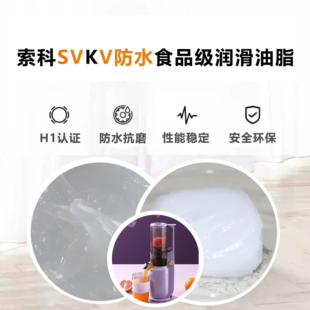 便攜式榨汁機(jī)密封防水就選索科，衛(wèi)生又安全！
